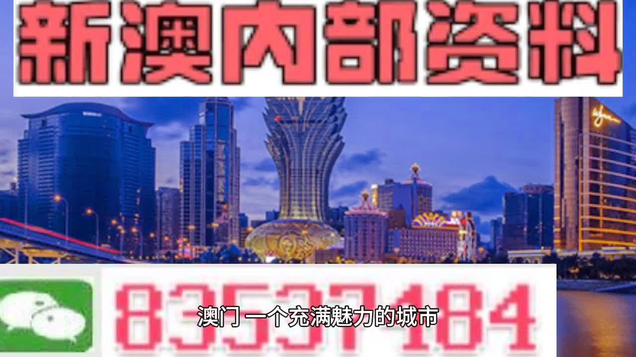 2025新澳门免费精准必中大全公开,精准解答解释落实|全法精准