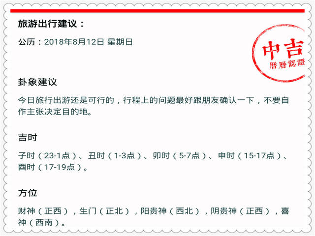 新澳门精准四肖期期中特公开合法吗?,全面解答解释落实|精准全面