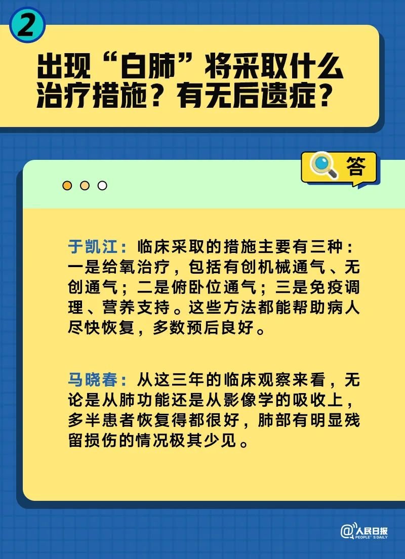 2025澳门特马今晚三肖八码必中中奖,全面解答解释落实|精准全面