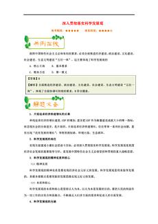 2025全年新正版免费资料大全资料,全面解答解释落实|精准全面