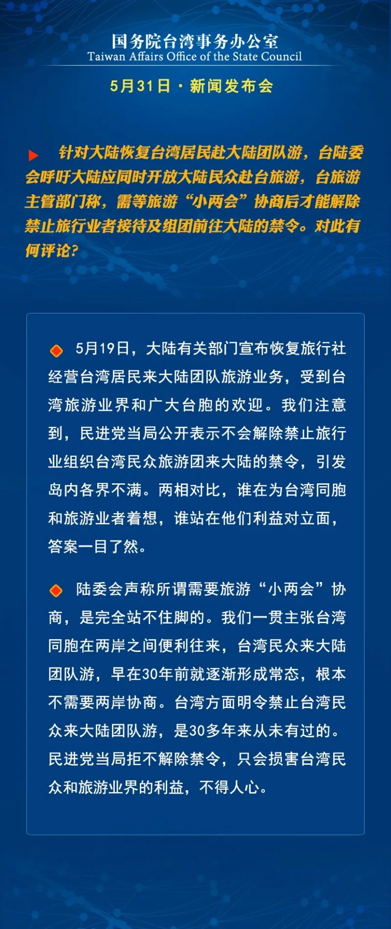 2025年正版资料免费大全中特合法吗?,精准解答解释落实|全法精准