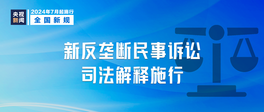 2025澳门和香港精准免费大全,使用释义解释落实|使用释义