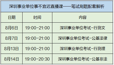 澳门一码一肖一特一中直播资 1!?,精选解析解释落实|最佳精选