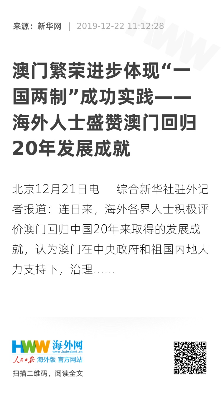 2025澳门和香港门和香港精准正版免费,词语解析解释落实|最佳精选