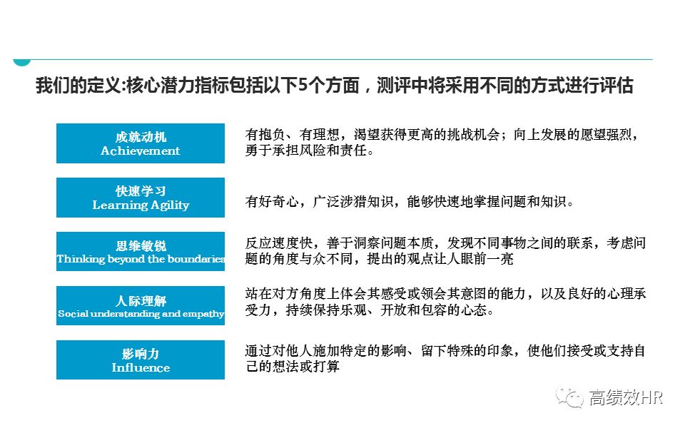 2025新奥原料免费大全,精选解释解析落实|最佳精选