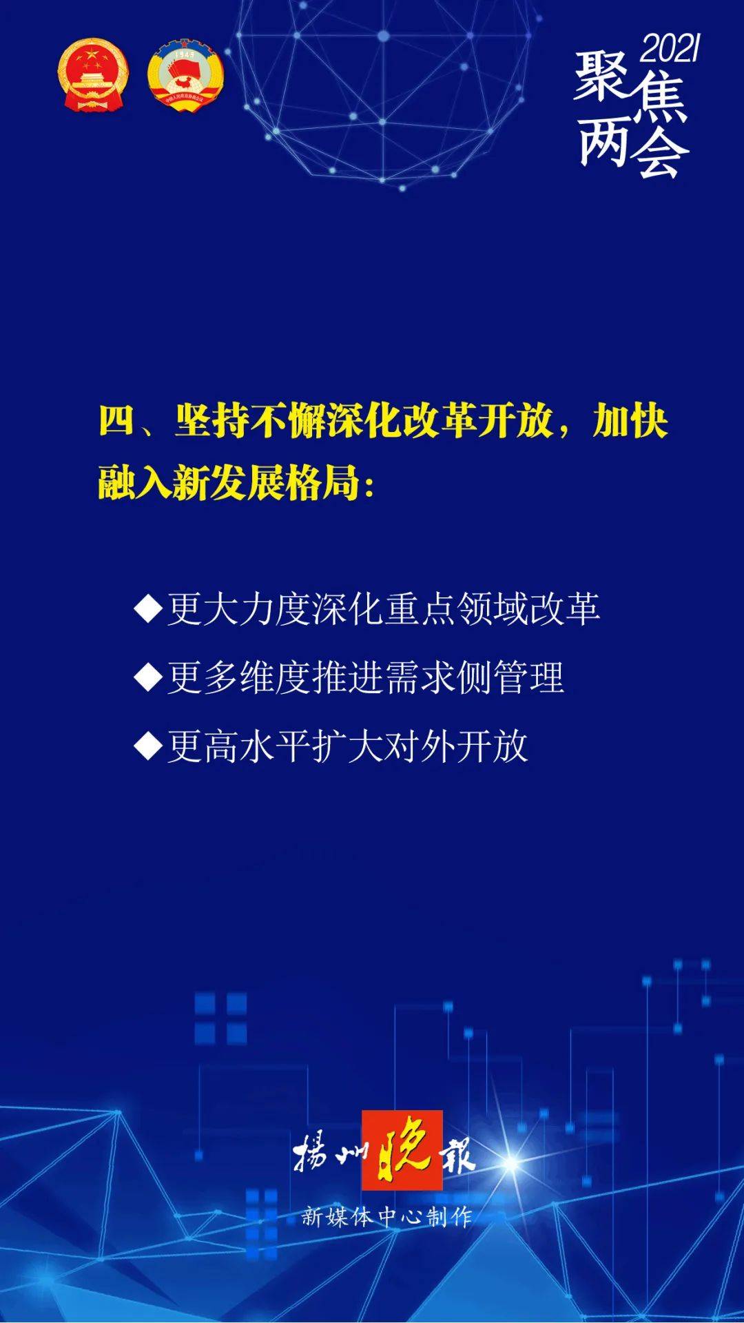 2025精准资料免费大全,使用释义解释落实|使用释义