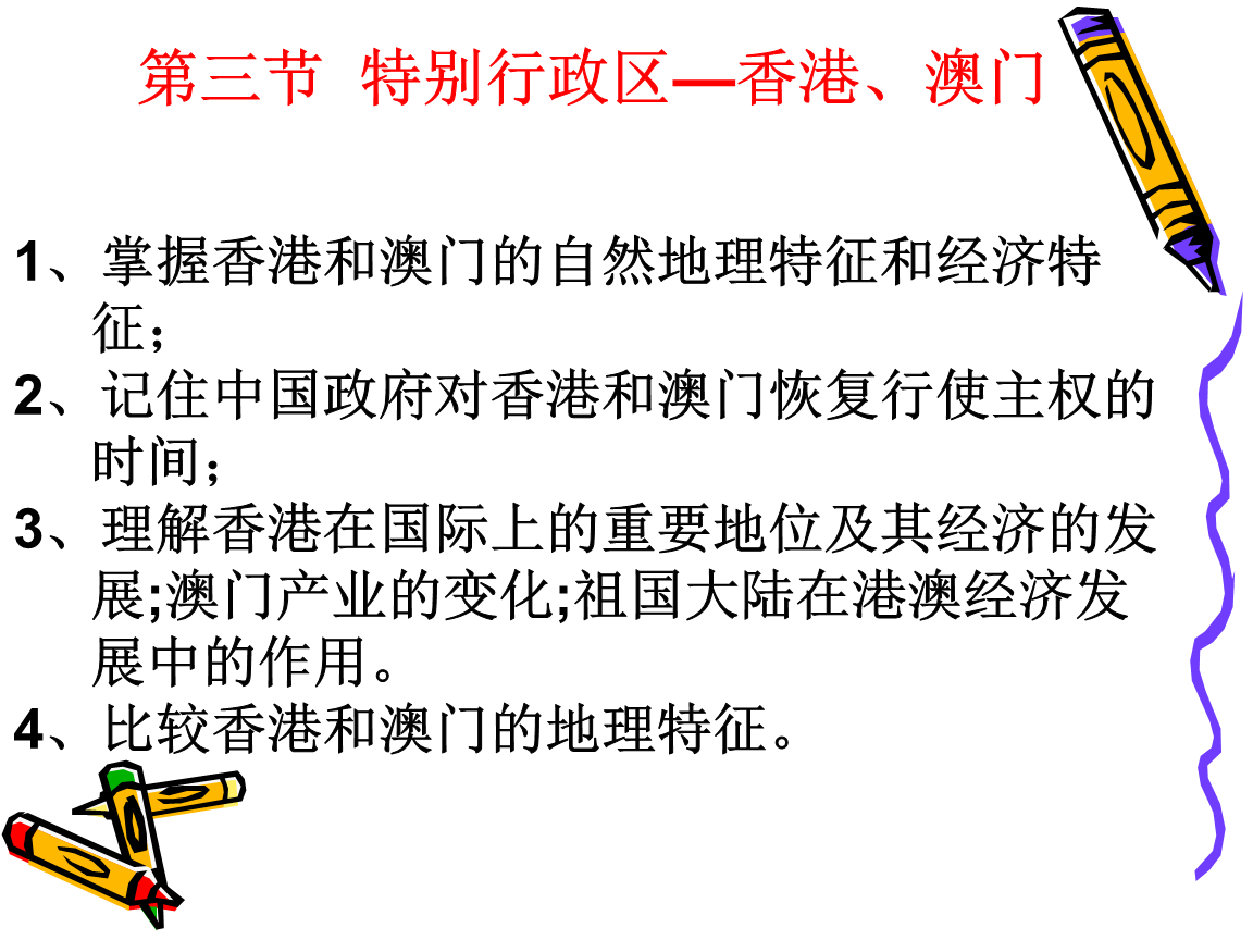 澳门和香港门和香港最精准正最精准龙门,词语释义解释落实|丰富释义