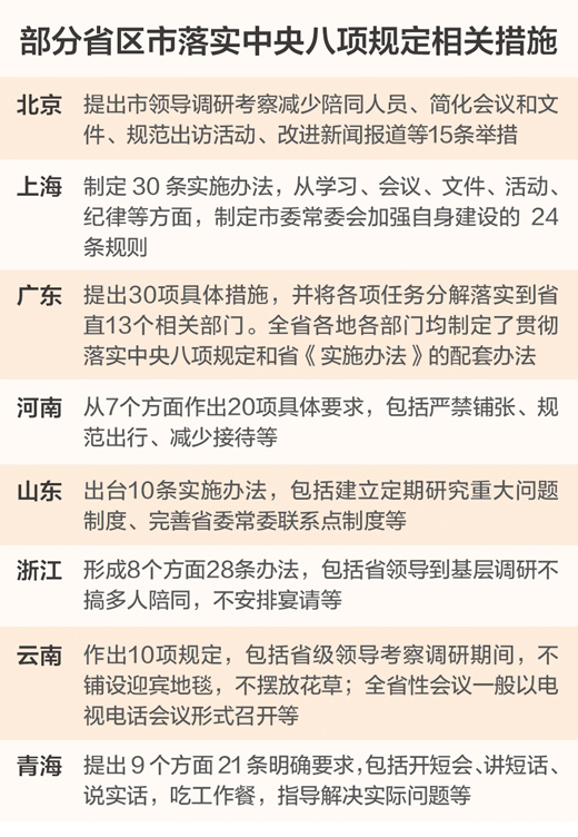 澳门和香港一码一肖一特一中详情,词语解析解释落实|最佳精选