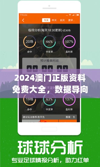 62827cσm澳彩资料查询优势,精选解析解释落实|最佳精选