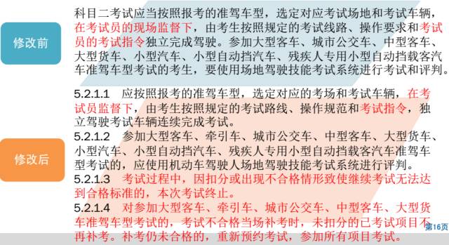 澳门一码一肖一待一中今晚一,词语解析解释落实|最佳精选