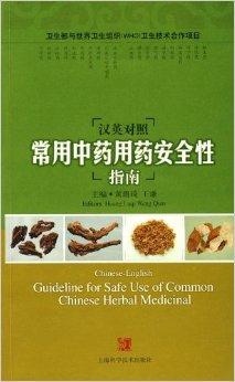 广东省安全用药手册下载广东省安全用药手册下载指南