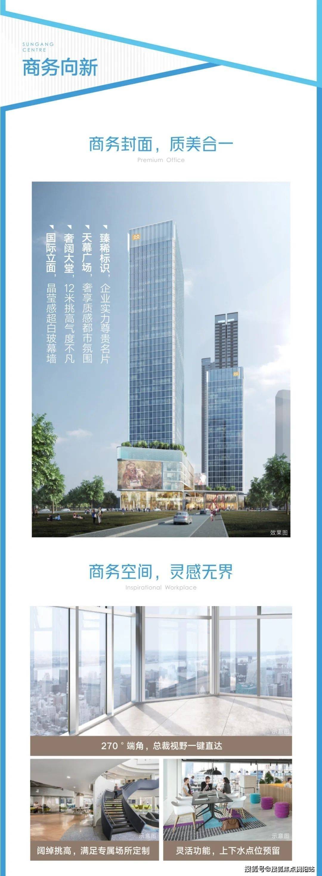 广东润合建设有限公司广东润合建设有限公司，塑造卓越，成就未来