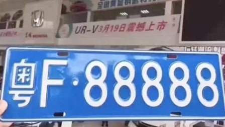 广东省车牌摇号广东省车牌摇号制度详解