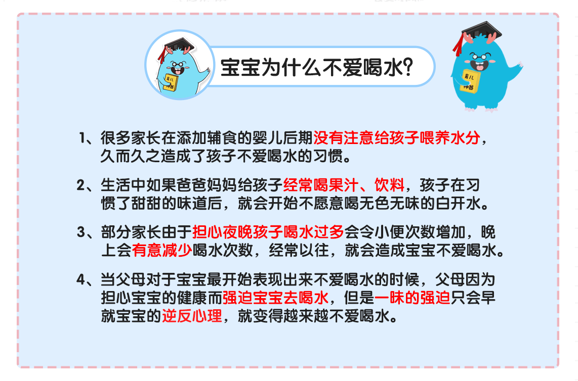 1个月婴儿喝水量和次数关于一个月婴儿喝水量和次数的探讨