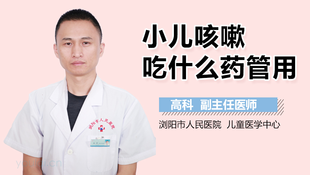 四个月宝宝咳嗽吃什么药好四个月宝宝咳嗽用药指南，如何选择最佳药物