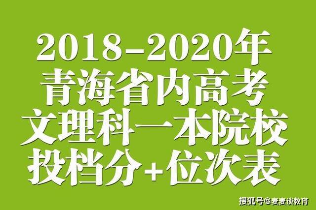 广东省高考理科广东省高考理科，挑战与机遇并存