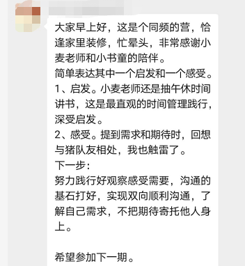 三十一周是几个月了三十一周是几个月？解读孕期与时间的微妙关系