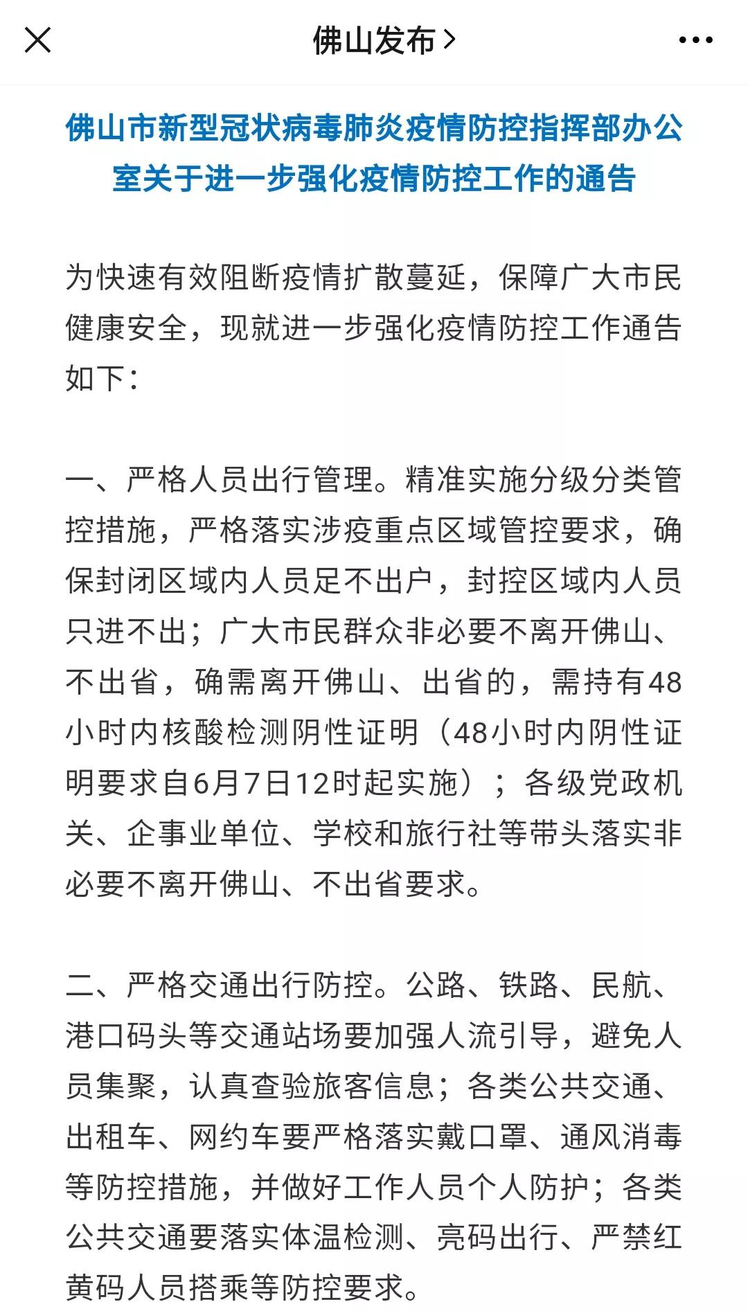 广东知青检测有限公司广东知青检测有限公司，引领检测行业的先锋力量