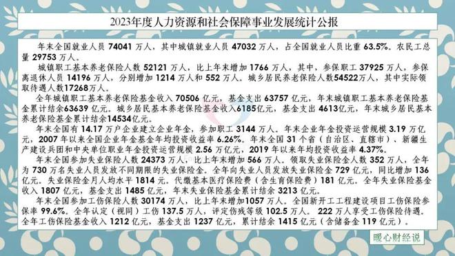 广东省农村养老的现状广东省农村养老现状探究