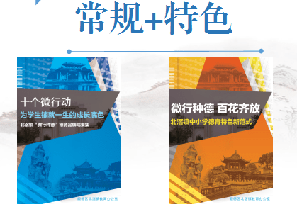 广东省德育评估方案广东省德育评估方案研究