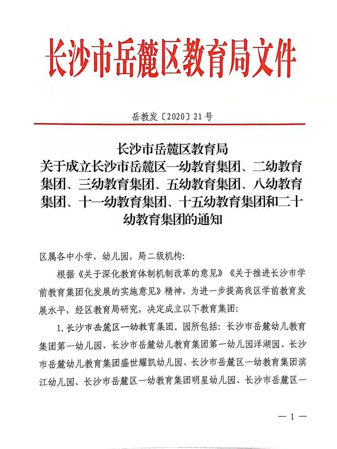 广东中鹏有限公司广东中鹏有限公司，卓越之路与未来展望