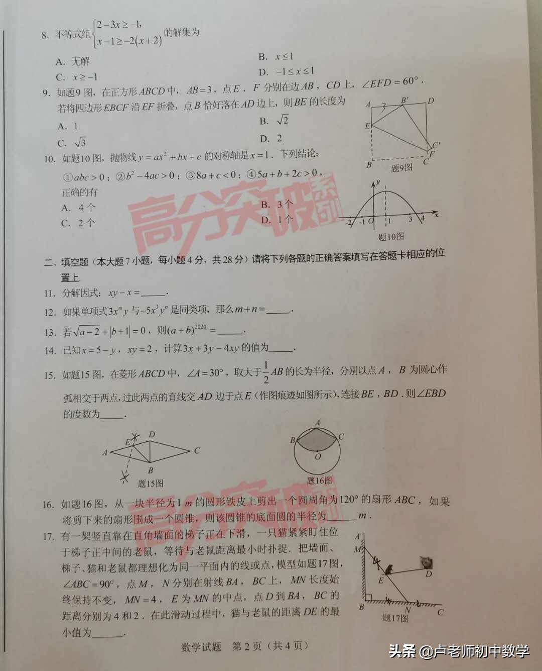 广东省学业水平查询广东省学业水平查询，一站式服务助力学生学业发展