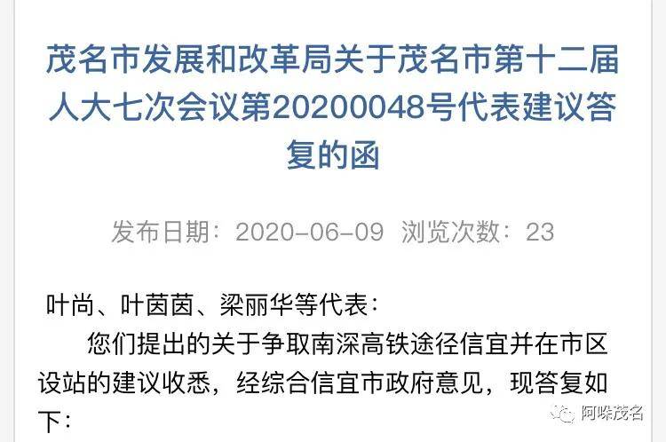 广东省高铁专升本广东省高铁专升本，探索职业发展的高速之路