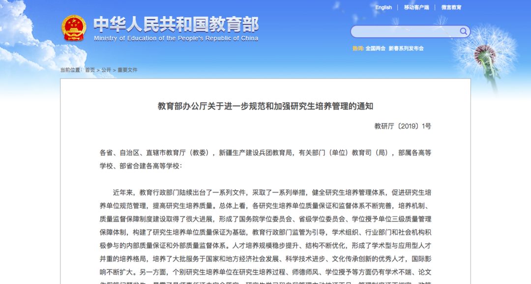 广东省护理考研院校广东省护理考研院校概览