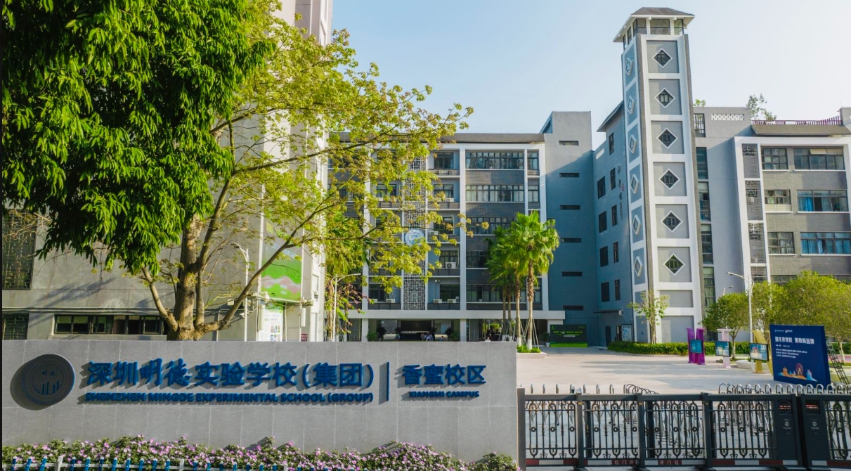 广东鸿盛工程有限公司广东鸿盛工程有限公司，构建卓越，塑造未来