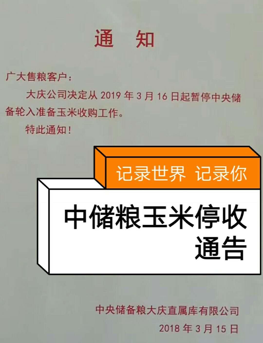 广东中储粮集团有限公司广东中储粮集团有限公司，粮食储备与管理的卓越典范