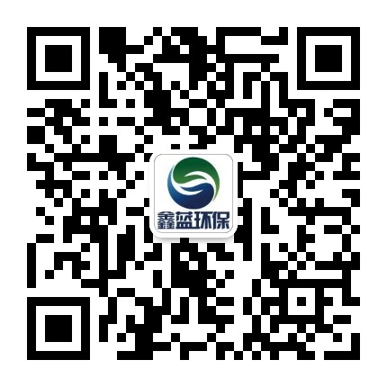 江苏鑫蓝环保科技江苏鑫蓝环保科技，引领环保科技新潮流