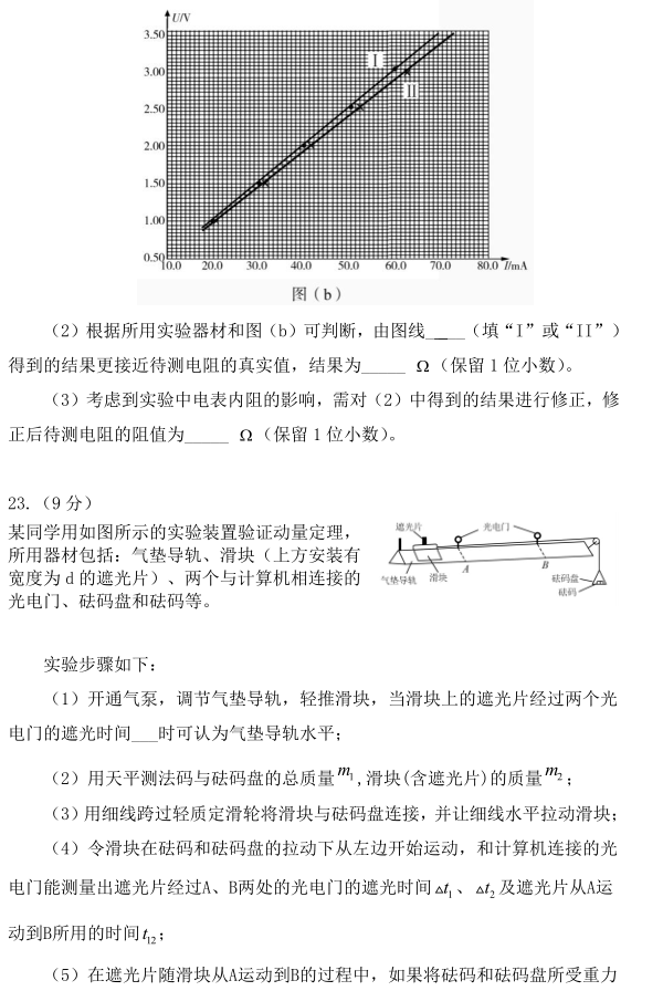 广东省高考人数历史物理广东省高考人数历史物理，探究与解析