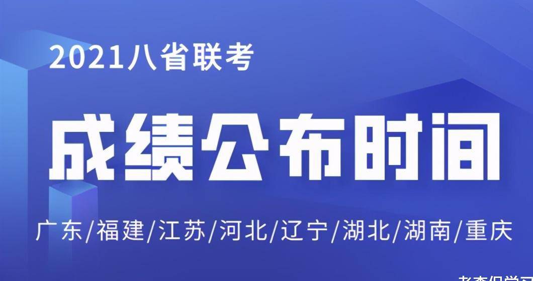 2017广东省高职高考广东省高职高考的变革与机遇，2017年的回顾与展望