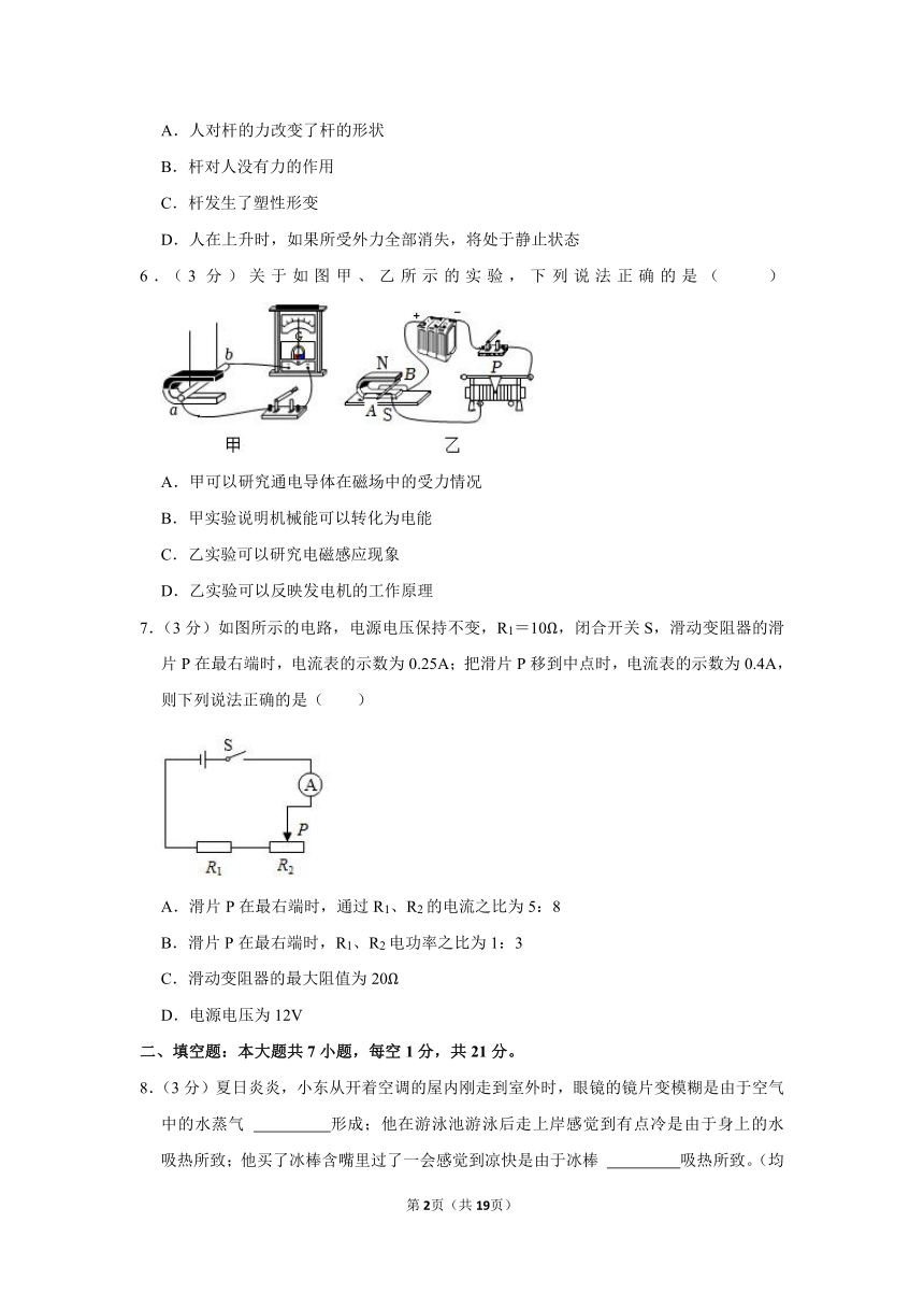 广东省学考物理范围广东省学考物理范围解析