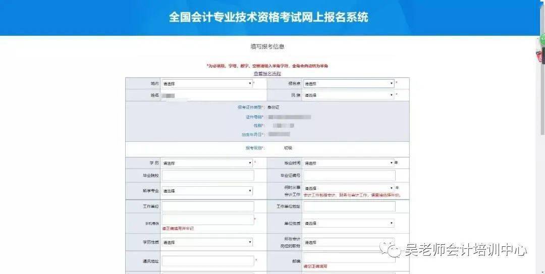 广东省如何申报职称流程广东省申报职称流程详解