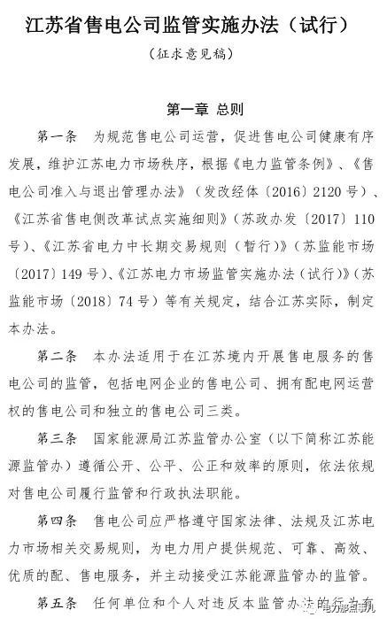 房产销售建议房产销售建议，策略与实践