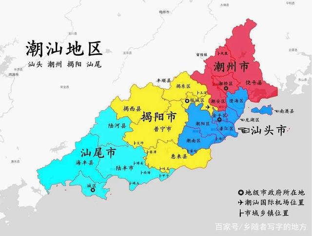 广东省潮阳县历届县长广东省潮阳县历届县长及其治理下的历史变迁