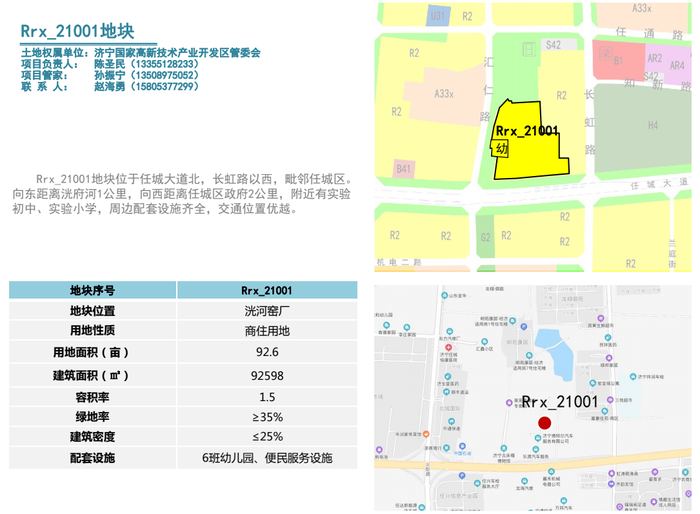 国土拍卖广东有限公司国土拍卖广东有限公司，塑造土地拍卖新纪元