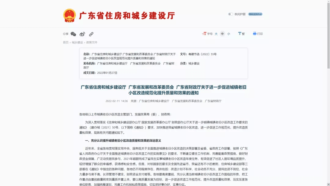 广东省戚真理简历广东省戚真理的生平简介与成就概览