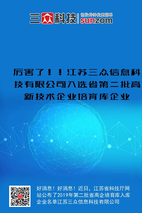 江苏三希科技如何江苏三希科技，探索前沿科技的力量之源