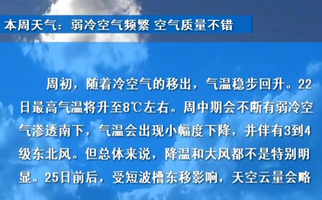 广东省冷空气文案广东省冷空气来临，如何应对寒冷天气？