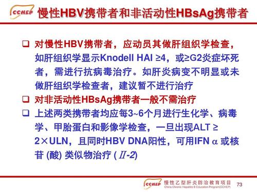 乙肝医院广东省有几家广东省乙肝医院概览，专业治疗与关怀的多元力量