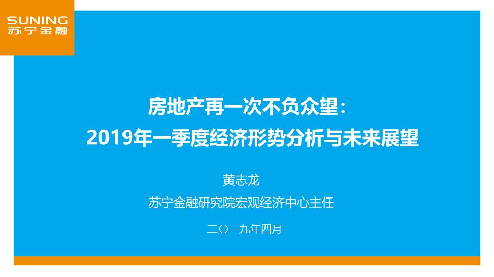 银川房产新闻银川房产新闻，市场趋势与前景展望