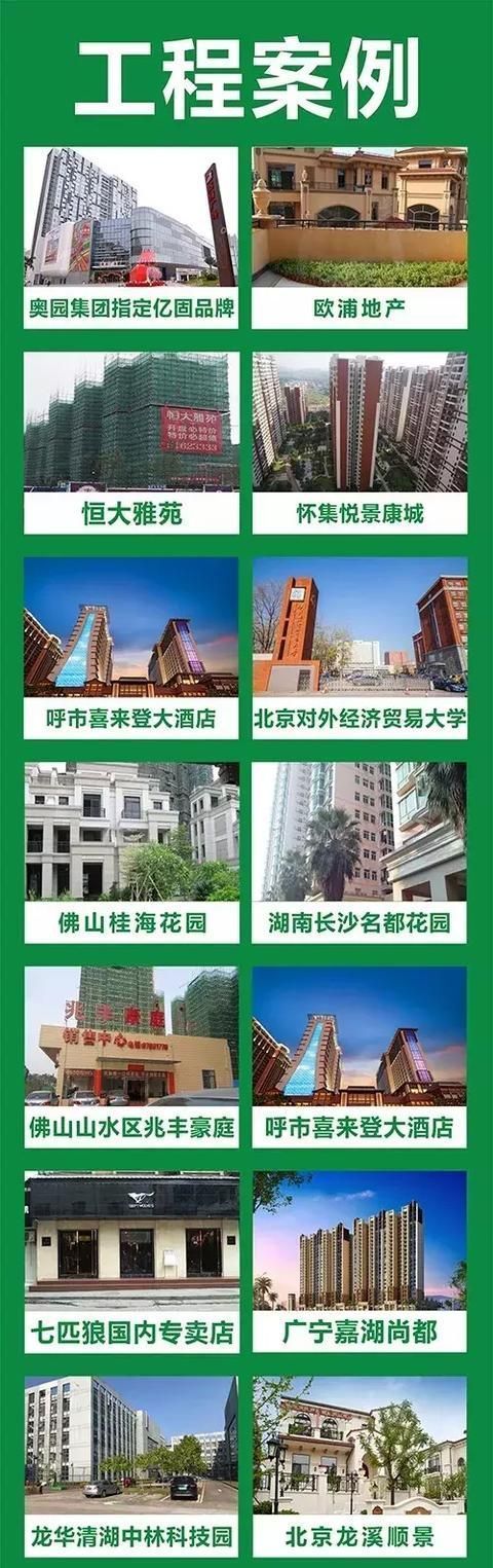 广东尤邦工程有限公司广东尤邦工程有限公司，构建卓越工程的领先力量