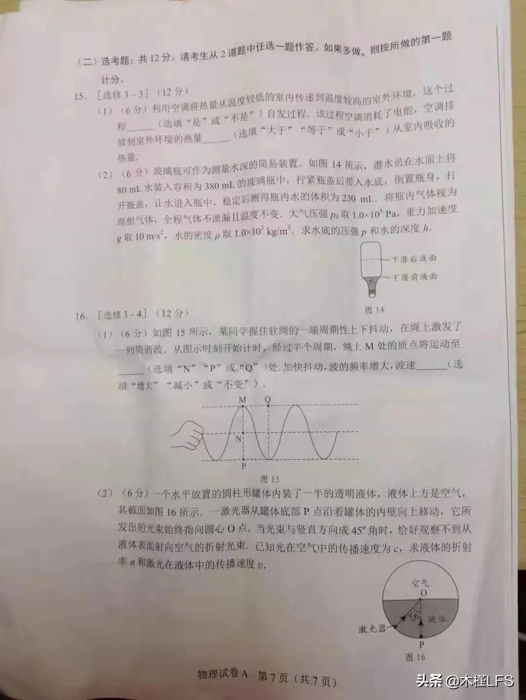 广东省学业水平照片上传广东省学业水平照片上传，流程、注意事项及影响分析