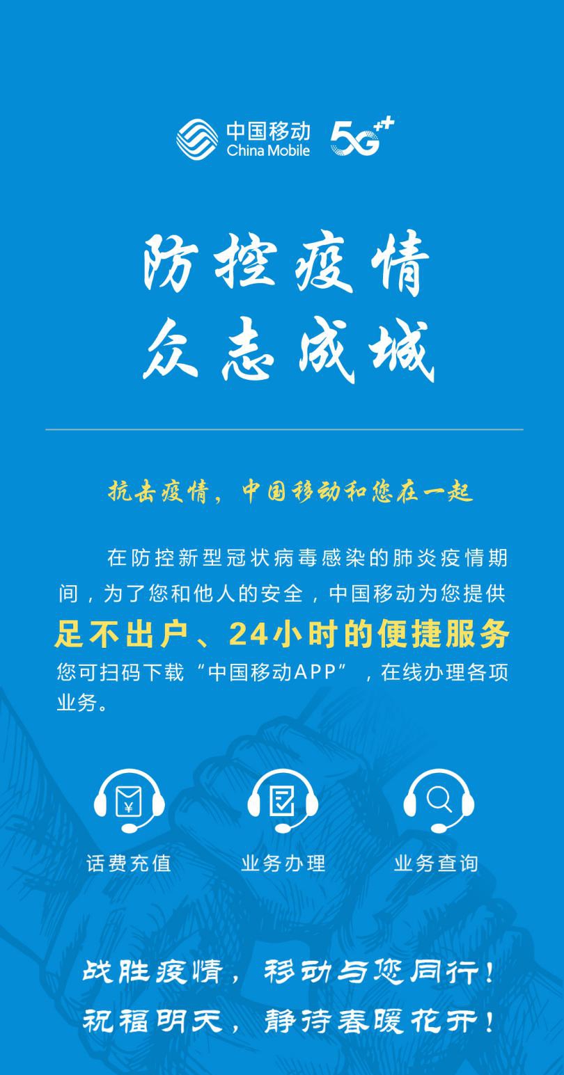 广东省扶贫干部疫情防疫广东省扶贫干部疫情防疫的坚守与担当