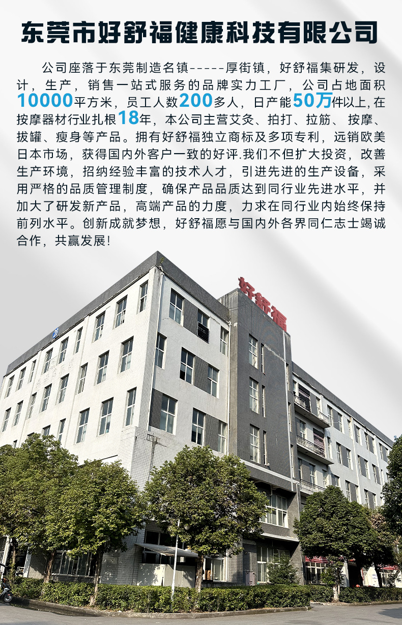 广东冠态健康有限公司广东冠态健康有限公司，引领健康产业，铸就品质生活