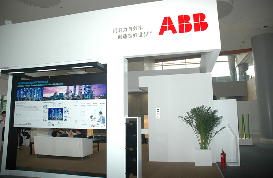 广东abb有限公司广东ABB有限公司，领先科技与卓越服务的典范