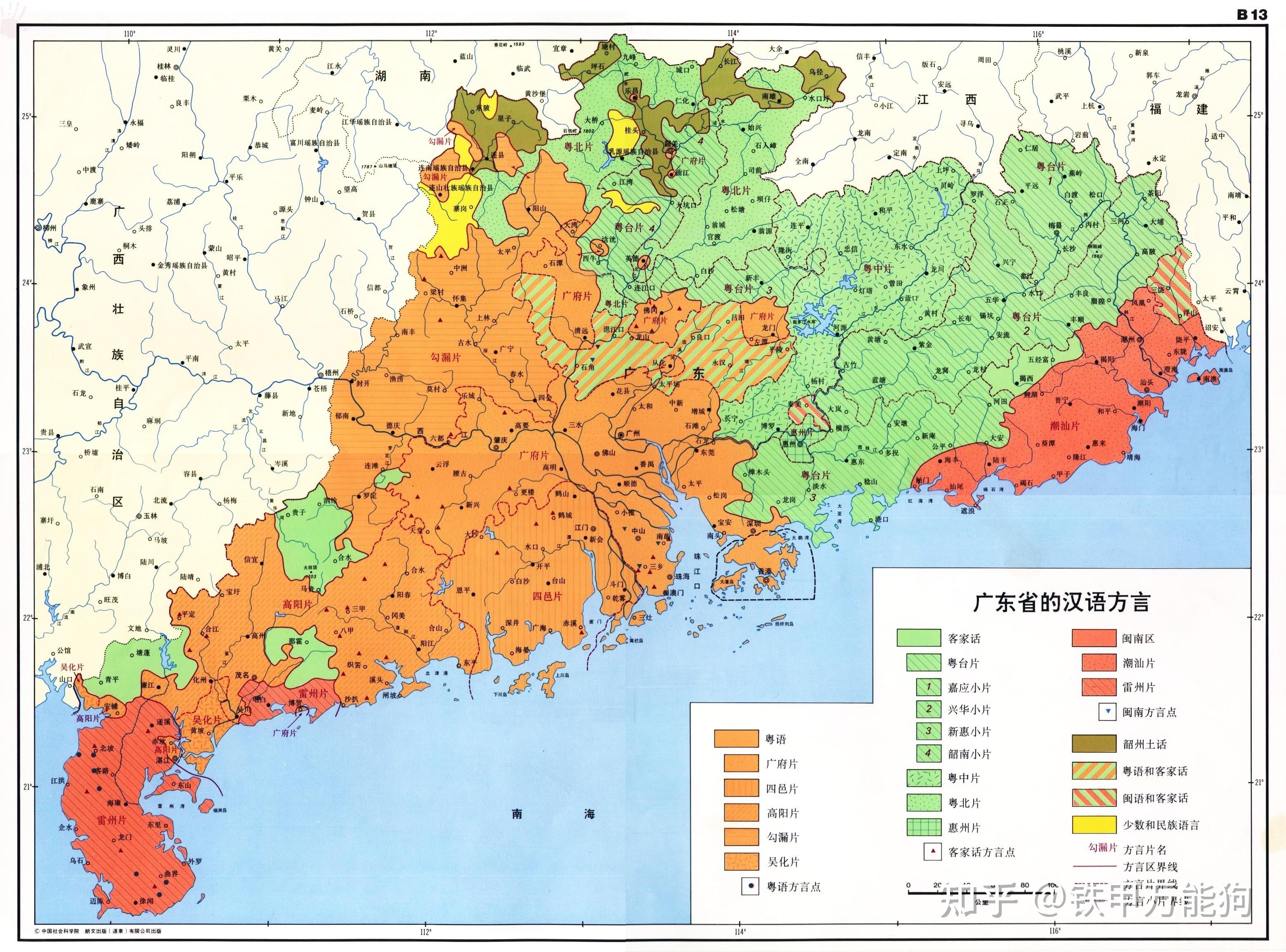 从广东省形势来看从广东省形势来看