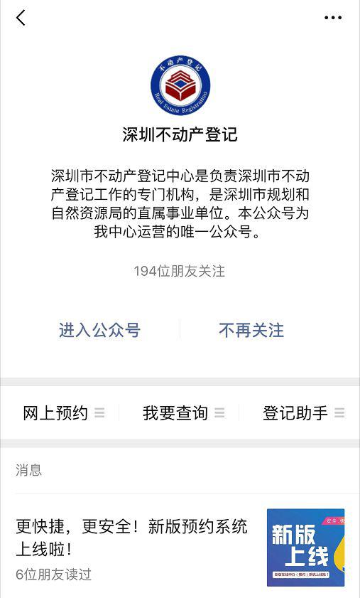 查询房产抵押信息查询房产抵押信息，全面解析流程与注意事项